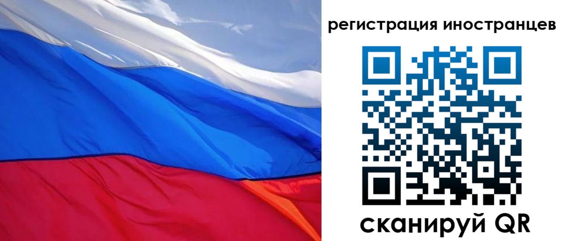 прописка штамп в Мелеузе